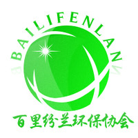 CPU百里纷兰环保社团